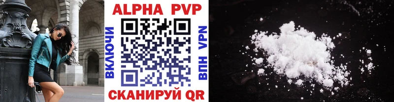 Купить закладки  Москва  A PVP кристаллы 