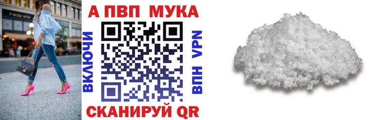A PVP VHQ Москва