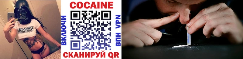 Купить закладки  Москва  Cocaine Эквадор 