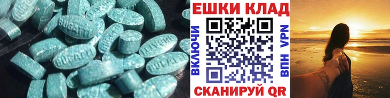 Купить  Москва  Ecstasy 300 mg 