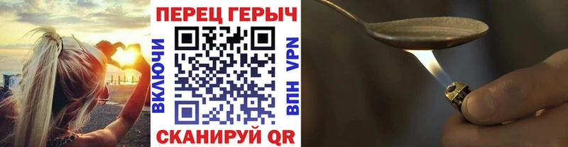 Героин VHQ  Купить где  Москва 
