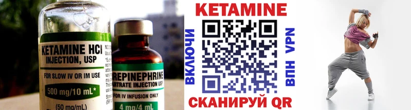 Купить  Москва  КЕТАМИН VHQ 