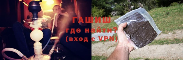 мефедрон VHQ Каменск-Шахтинский