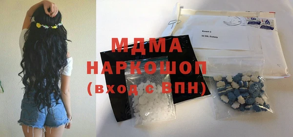 мефедрон VHQ Каменск-Шахтинский
