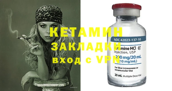 альфа пвп Инсар