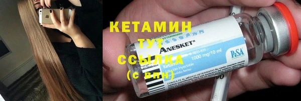 альфа пвп Инсар
