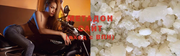 мефедрон VHQ Каменск-Шахтинский