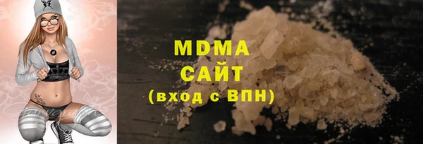 мефедрон VHQ Каменск-Шахтинский