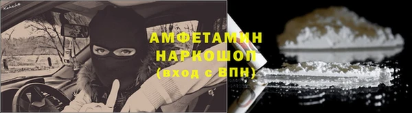 экстази Каменногорск