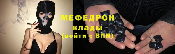 альфа пвп Инсар