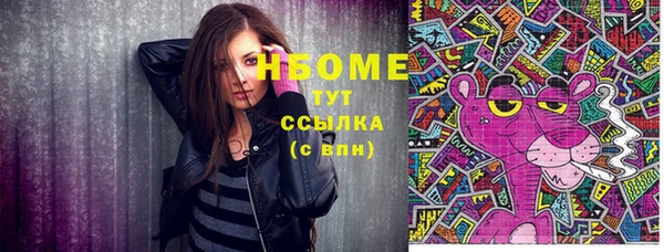 мефедрон VHQ Каменск-Шахтинский
