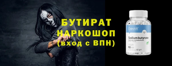 прущие грибы Каменка