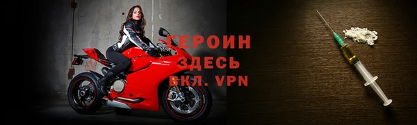экстази Каменногорск