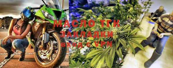 экстази Каменногорск