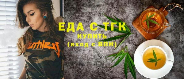 экстази Каменногорск