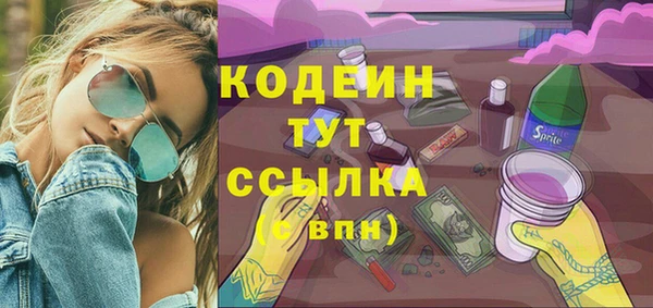 альфа пвп Инсар