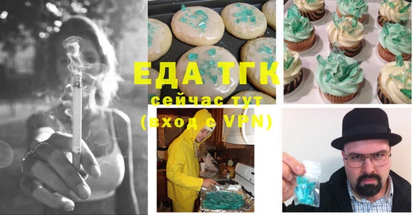 мефедрон VHQ Каменск-Шахтинский