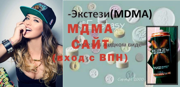 мет Инта