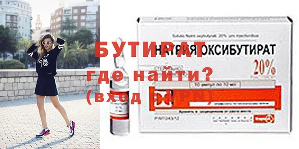 альфа пвп Инсар
