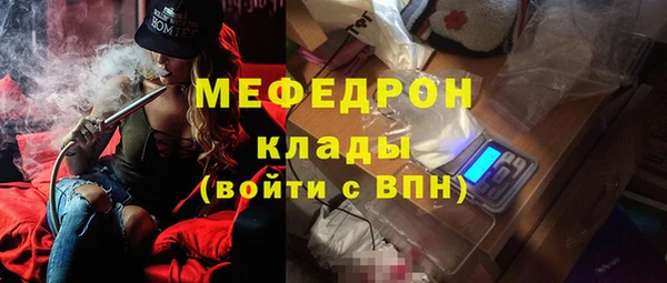 экстази Каменногорск
