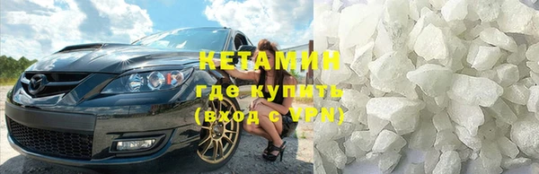 мефедрон VHQ Каменск-Шахтинский