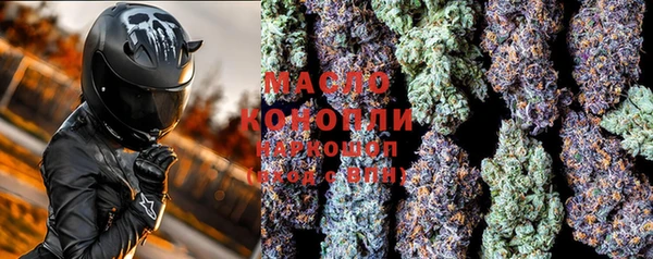 мефедрон VHQ Каменск-Шахтинский