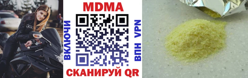 Купить где  Москва  MDMA VHQ 