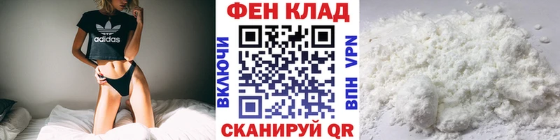 Купить  Москва  МЕТАМФЕТАМИН пудра 