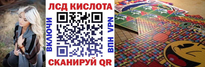 Марки N-bome 1500мкг Купить где Москва
